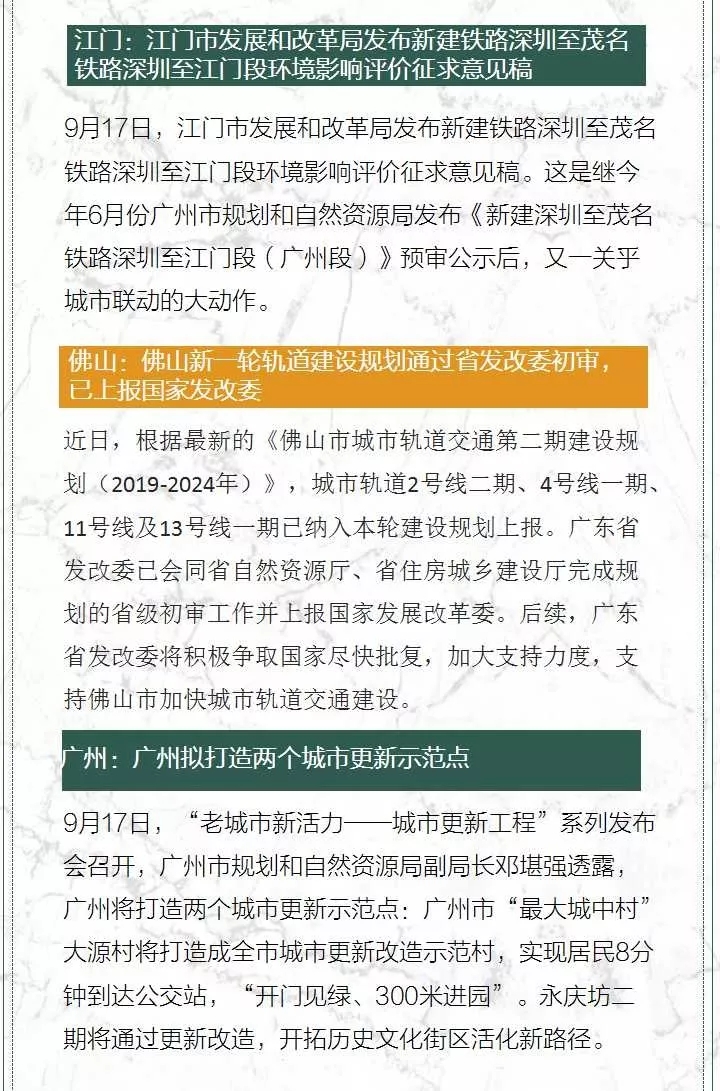 澳门最准连三肖,澳门最准连三肖——揭示犯罪现象的警示文章