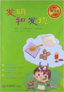 118免费正版资料大全,探索与发现，118免费正版资料大全的魅力与价值