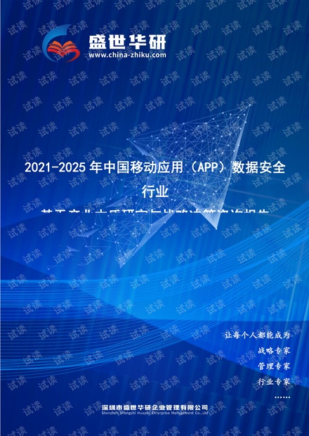 2025香港正版资料免费看,探索与分享，香港正版资料的免费观看之道（2025展望）