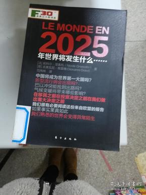 2025年香港正版内部资料,探索香港，2025年的正版内部资料揭示