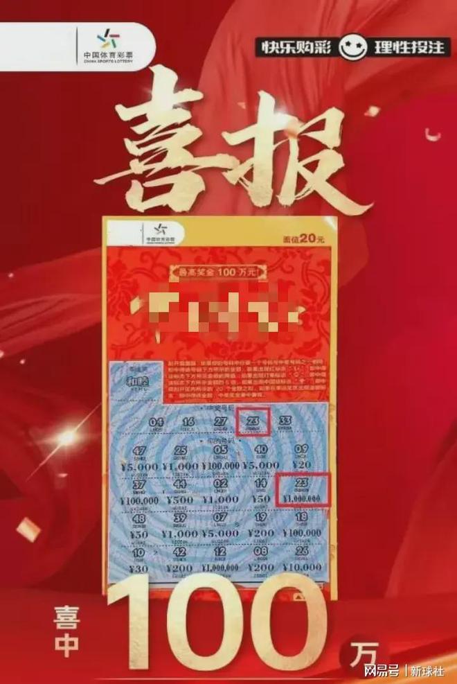 最准一肖100%中一奖,揭秘最准一肖，探寻中奖秘密，揭秘100%中奖神话