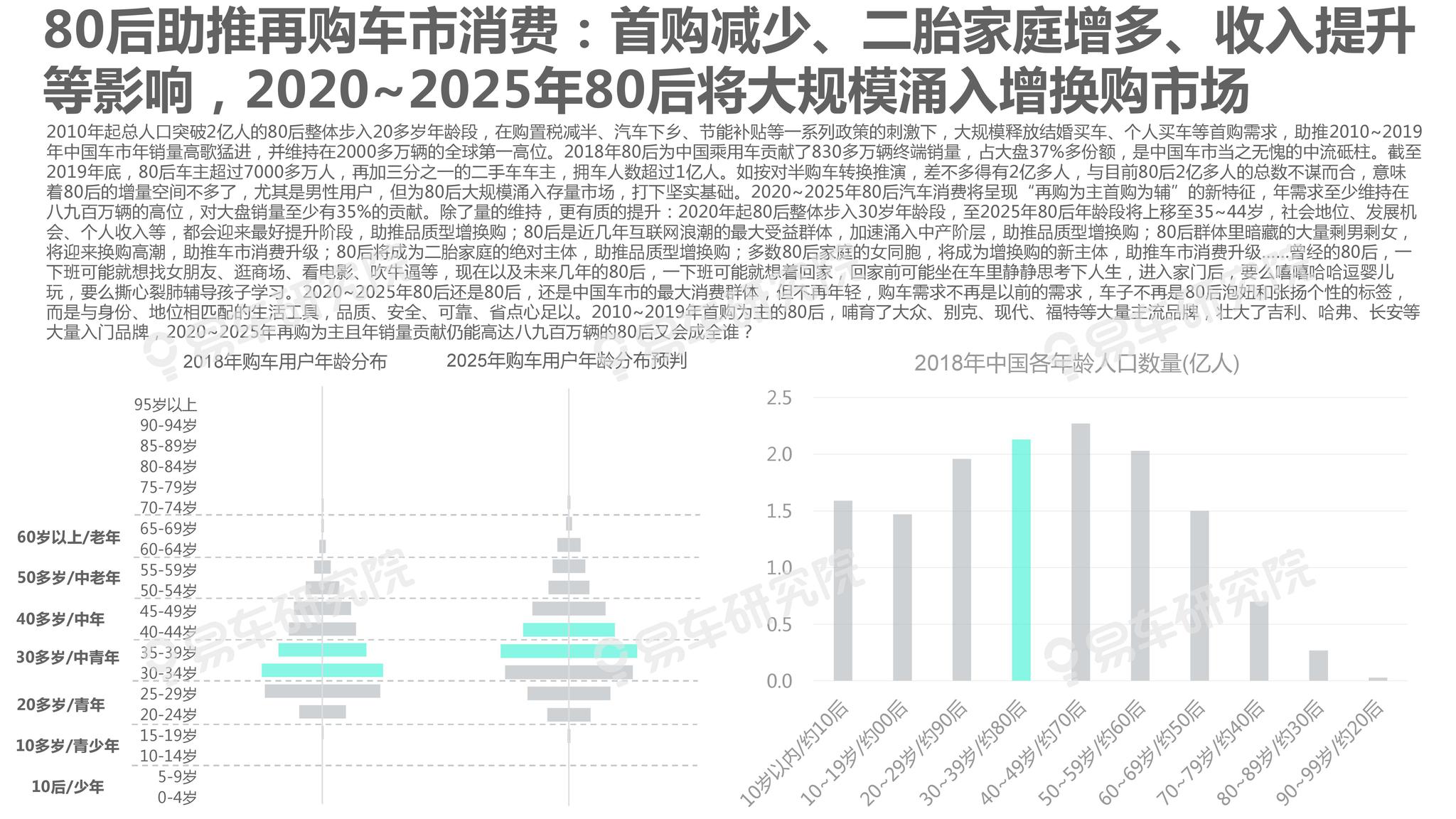 新澳2025年精准资料,新澳2025年精准资料深度解析