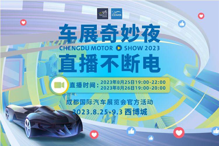 2025年管家婆的马资料,探索未来，2025年管家婆的马资料展望