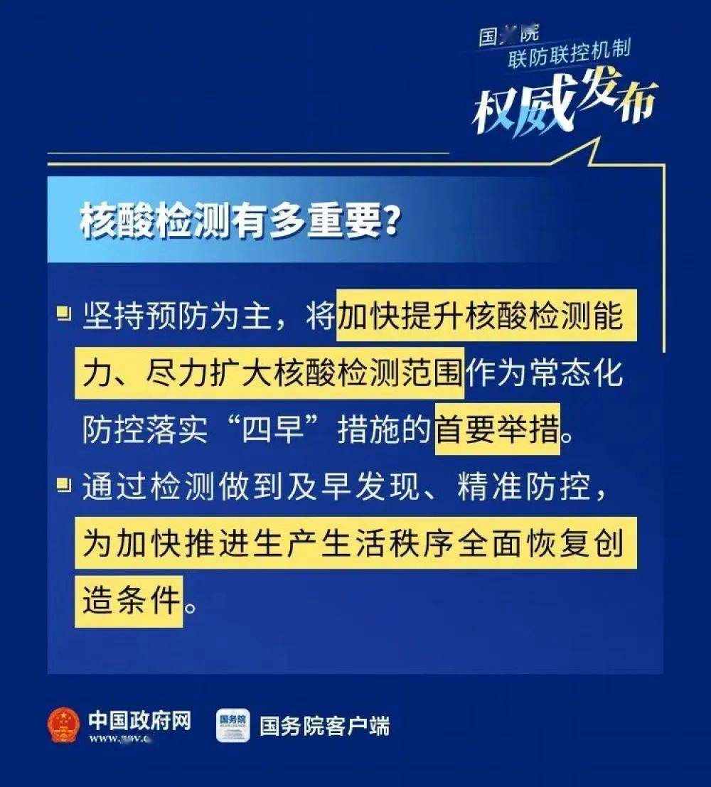 澳门最精准免费资料大全用户群体,澳门最精准免费资料大全用户群体研究