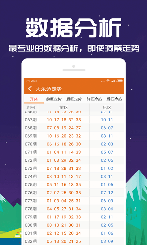 2025年香港港六+彩开奖号码,探索未来，香港港六彩票开奖号码预测（2025年展望）