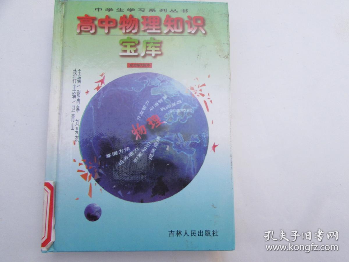 正版蓝月亮精准资料大全,正版蓝月亮精准资料大全，探索知识的宝库