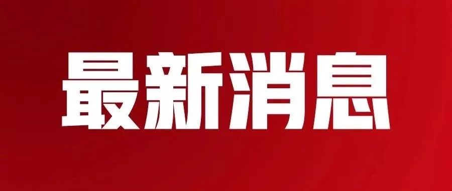 新奥门资料大全正版资料2025年免费下载,新澳门资料大全正版资料2025年免费下载，探索与期待