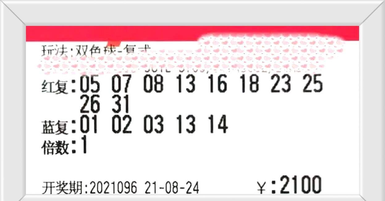 236767澳门今晚开什么号码,澳门今晚彩票开奖号码预测，理性看待彩票，享受游戏的乐趣