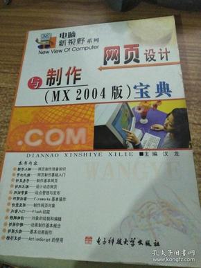 2004年澳门天天开好彩大全,澳门彩迷宝典，回顾2004年澳门天天开好彩大全