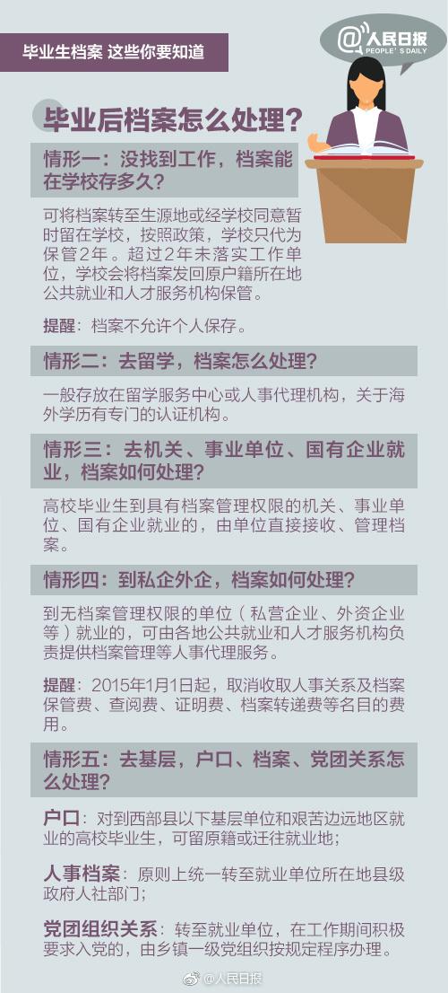 二四六港澳资料免费大全,二四六港澳资料免费大全，探索与发现